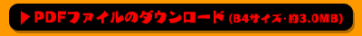 o[opbP[WPDFf[^_E[h