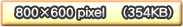 800~600pixel(354KB)