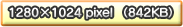 1280~1024pixel(842KB)