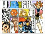ゲーム画面