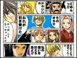 ゲーム画面