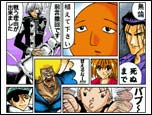 ゲーム画面