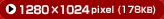 1280~1024pixeli178KBj