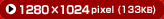 1280~1024pixeli133KBj