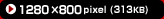 1280~800pixeli313KBj