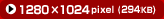 1280~1024pixeli294KBj