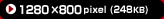 1280~800pixeli248KBj