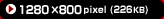 1280~800pixeli226KBj