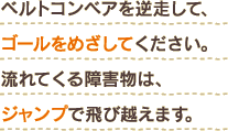xgRxAtāAS[߂ĂBĂQ́AWvŔщz܂B