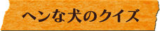 wȌ̃NCY