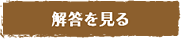 𓚂