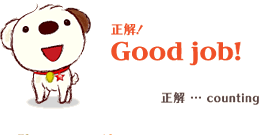 I@Good jobI@ccounting