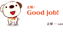 I@Good jobI@csee