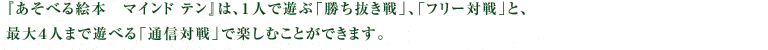 wׂG{@}Ch ex́APlŗVԁuvAut[ΐvƁAőSl܂ŗVׂuʐMΐvŊyނƂł܂B