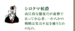 VN}݁@IȑԓxłďSҁBꂩ̐헪͎͕s₤߂̂́B