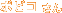 {rR