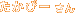 ҁ[