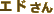 Gh