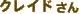 NCh
