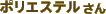 |GXe