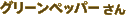 O[ybp[
