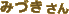 ݂Â