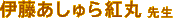 ɓg 搶