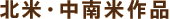kāEči