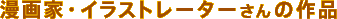 ƁECXg[^[̍i