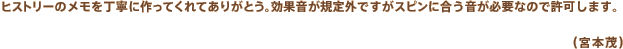 qXg[̃𒚔JɍĂĂ肪ƂBʉKOłXsɍKvȂ̂ŋ܂B
i{{΁j