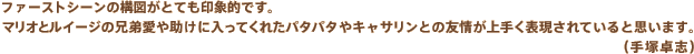 t@[XgV[̍\}ƂĂۓIłB
}IƃC[W̌Z툤⏕ɓĂꂽp^p^LTƂ̗F肭\ĂƎv܂B
i򊽍Wj