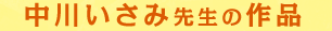 삢ݐ搶̍i