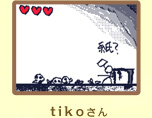 tiko