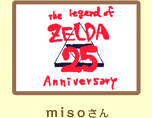 miso