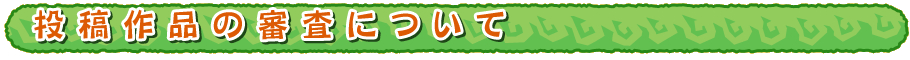 ei̐Rɂ