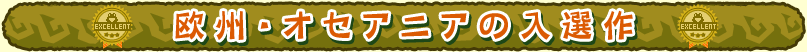 BEIZAjA̓I