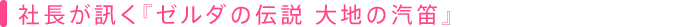 Вuw[_̓`@n̋DJx
