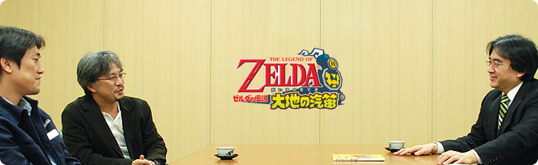 社長が訊く『ゼルダの伝説 大地の汽笛』