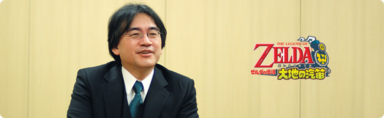 社長が訊く『ゼルダの伝説 大地の汽笛』