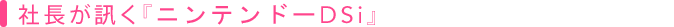Вuwjeh[DSix