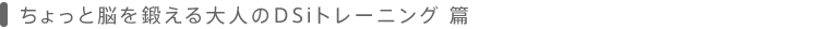 Ɣ]blDSig[jO