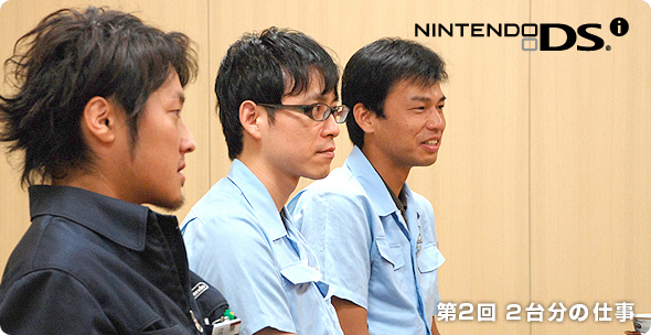 社長が訊く『ニンテンドーDSi』