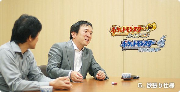 社長が訊く『ポケットモンスター ハートゴールド・ソウルシルバー』