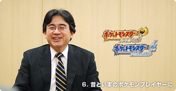社長が訊く『ポケットモンスター ハートゴールド・ソウルシルバー』