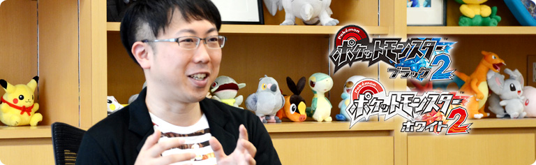 社長が訊く『ポケットモンスターブラック2・ホワイト2』