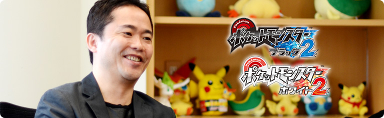 社長が訊く『ポケットモンスターブラック2・ホワイト2』