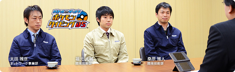社長が訊く『バトル&ゲット! ポケモンタイピングDS』