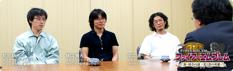 社長が訊く『ファイアーエムブレム 新・紋章の謎 〜光と影の英雄〜』
