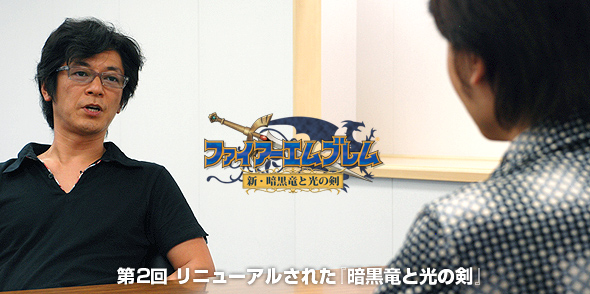 桜井政博さんが訊く 『ファイアーエムブレム 新・暗黒竜と光の剣』