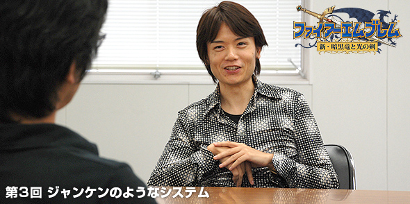 桜井政博さんが訊く 『ファイアーエムブレム 新・暗黒竜と光の剣』